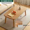 Mesa de Café Plegable, Mesa de Té, Mesa de Café para el Hogar, Mesa Pequeña para Sala de Estar, Mesa Auxiliar de Comedor, Mesa Baja Simple Pequeña de Madera Maciza para Niños