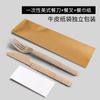 Cuchara desechable para llevar vajilla al por mayor juego de cuchara, tenedor y cuchillo americano cuchara de postre cuchara sopera tenedor ligero para espagueti ensalada