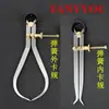 Accesorios de Cobre Puro Auto-producidos Fan Yu Pierna Plana Resorte Calibrador Exterior Galga de Marcado Compás Galga de Espaciado Calibrador Exterior