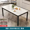 Mesa de Comedor de Piedra Sinterizada Moderna Minimalista Mesa de Comedor para el Hogar Mesa y Sillas para Apartamento Pequeño Mesa Rectangular para Alquilar