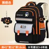 Nueva mochila escolar transfronteriza para estudiantes de primaria (grados 1-6), Mochila infantil de gran capacidad, resistente al agua, protectora de la columna, directo del fabricante