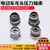 Conjunto de 7 Peças Veículo Elétrico Xiaosha, Tigela de Sete Peças, Tigela de Oito Peças de Três Rodas, Rolamento de Pressão Direcional para Garfo Dianteiro de Princesa Little Handsome Zhongsha