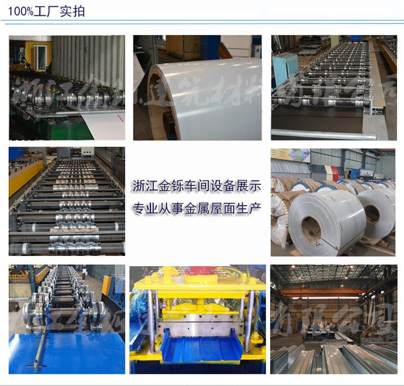 车间设备展示图