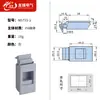 Fechadura de Maçaneta para Porta de Armário Haitan Ms733-2 Hengzhu Ms733-1 Fivela de Fechadura de Plástico Fechadura de Caixa de Distribuição com Fechadura Oculta
