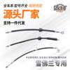 Aplicable a Chevrolet Sail Lefeng Lecheng aiweiou Jingcheng COPACHI Explorer tubería de aceite de freno tubería de freno