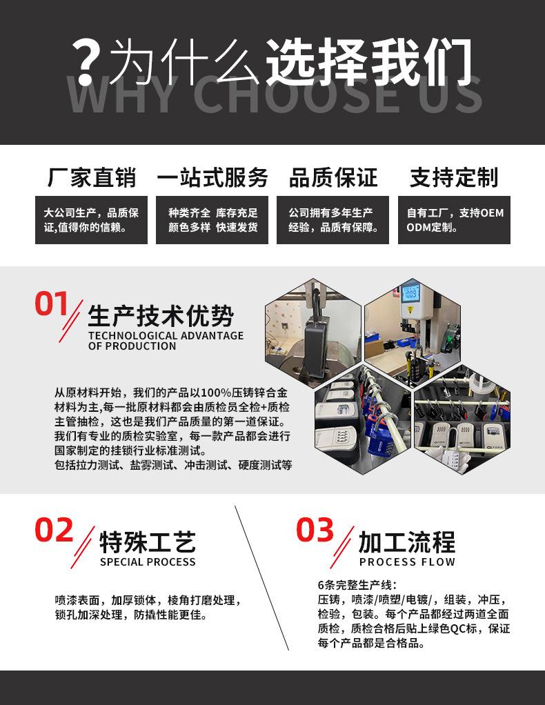 609详情页_11