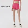 Conjunto de Roupa de Yoga para Mulheres: Top Regata Esportivo com Camisola Embutida, Lindo Design nas Costas, Camiseta Anti-Exposição, Conjunto de Shorts Casuais Respirável