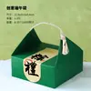 Caixa de Embalagem Zongzi de Alta Qualidade Caixa de Presente Ovos de Pato Salgados Festival do Barco-Dragão Embalagem Universal Vazia Frutas Comida Cozida Bolsa de Mão Especial
