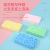 Esponja de Baño para Bebé, Algodón de Baño para Bebé, Artefacto de Baño para Niños, Suministros para Frotar Polvo y Barro, Frotador de Baño para Adultos y Toalla de Baño