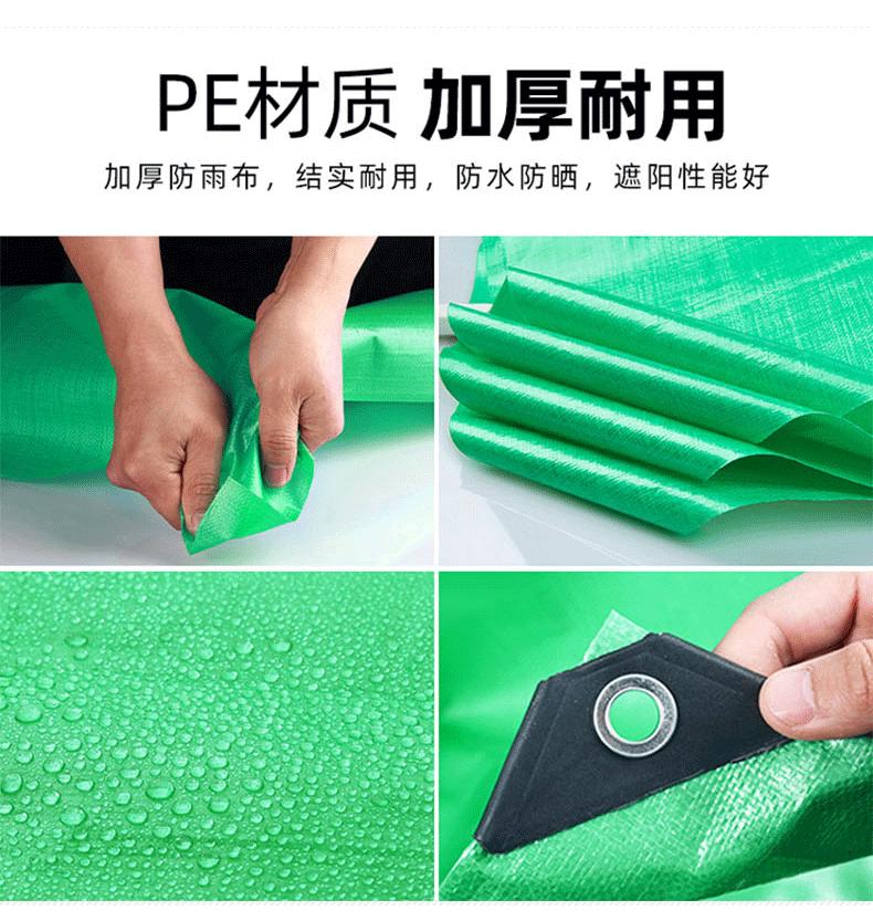 双绿PE详情_09.gif