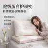 2026 Nuevo Modelo Núcleo de Almohada para Cuello de Proteína de Pelo de Camello, Almohada para Cuello de Uso Doméstico, Núcleo de Almohada Ultra Suave, Paquete Doble de Núcleos de Almohada para Uso Doméstico