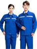 Ropa de Trabajo de Manga Larga para Hombre, Tiras Reflectantes Delanteras y Traseras, Ropa de Trabajo, Ropa de Trabajo para Reparación de Automóviles, Ropa de Protección Laboral para Electricista, Ropa de Trabajo