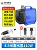 Bomba de Agua para Máquina de Grabado Bomba Sumergible Miniatura Bomba de Agua para Taladro de Agua Perforación Bombeo Circulación Bomba de Refrigeración Accesorios para Husillo Hogar 220v
