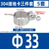 Abrazadera de Tubo de Acero Inoxidable 304 Clip para Tubo Hebilla de Fijación para Tubo Redondo Abrazadera con Perno en U para Tubo de Acero Abrazadera de Silla Conector Abrazadera de Puesta a Tierra