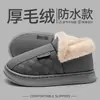 Pantuflas de Algodón para Hombre 2026 Nuevo Otoño/Invierno con Amortiguación, Impermeables, Cálidas, de Felpa, Engrosadas y Diseño Antideslizante
