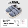 Pantuflas de Algodón Impermeables de Tela Hacia Abajo para Mujer, Zapatillas Cálidas Antibacterianas para el Hogar de Otoño e Invierno con Talón de Bolsa, Zapatos Exteriores de Algodón de Invierno para Hombre