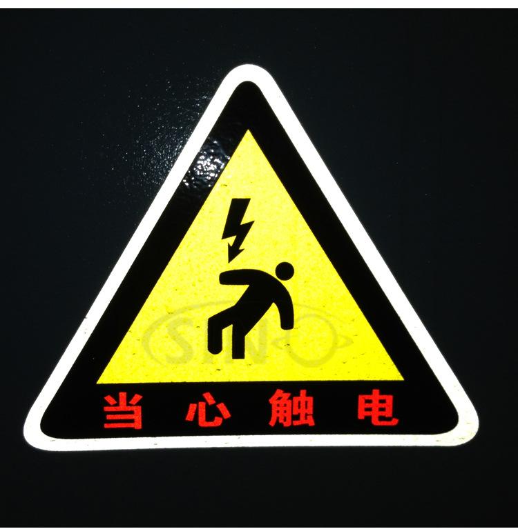 反光膜详情京东_10