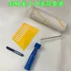 Herramientas para mejoras del hogar papel tapiz herramientas de construcción revestimiento de pared pincel para murales rodillo de pegamento raspador cuchillo combinación