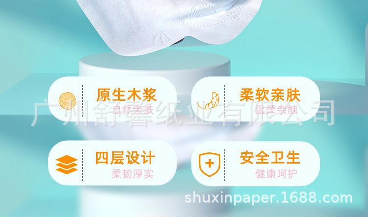详情页_02.jpg