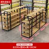 Expositor de Tienda Estante de Exhibición Gabinete Isla Productos para Madre y Bebé Accesorios para Teléfonos Móviles Estanterías de Supermercado Vitrina de Cosméticos