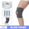 Joelheiras de Silicone Antiderrapantes para Montanhismo Outdoor Ciclismo Badminton Suporte de Mola Joelheiras Absorventes de Suor Anticolisão Joelheiras Esportivas