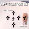 Nuevos Accesorios de Arte de Uñas de Aleación con Cruz Incrustada de Diamantes Pequeños Estilo Retro, Decoraciones Versátiles para Uñas al por Mayor de Japón y Corea