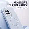 Adecuado para funda de teléfono Huawei nova14, accesorio magnético de silicona flocado para teléfono, cubierta de teléfono suave y amigable con la piel