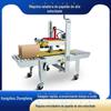 Máquina Tudo-em-Um para Embalagem e Selagem, Máquina Seladora de Fita para Caixas Express, Máquina Dobradeira e Seladora Semi/Totalmente Automática
