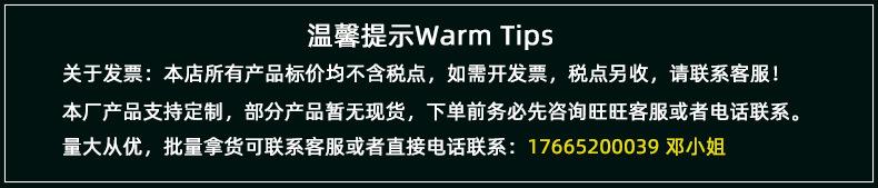 温馨提示