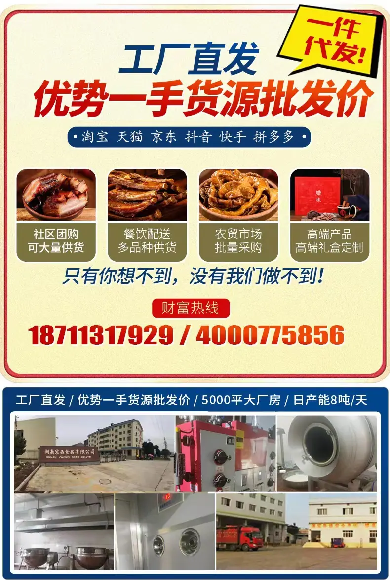 湖南晨西