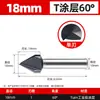 Herramienta de Chaflanado de Grado Industrial Lansheng 60 Grados 120 Grados Tres Filos Un Filo Herramienta de Desbarbado con Recubrimiento Tialn de Cobalto Alto Broca de Chaflanar