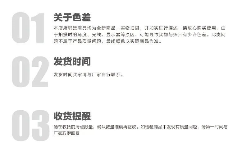 详情页24_17