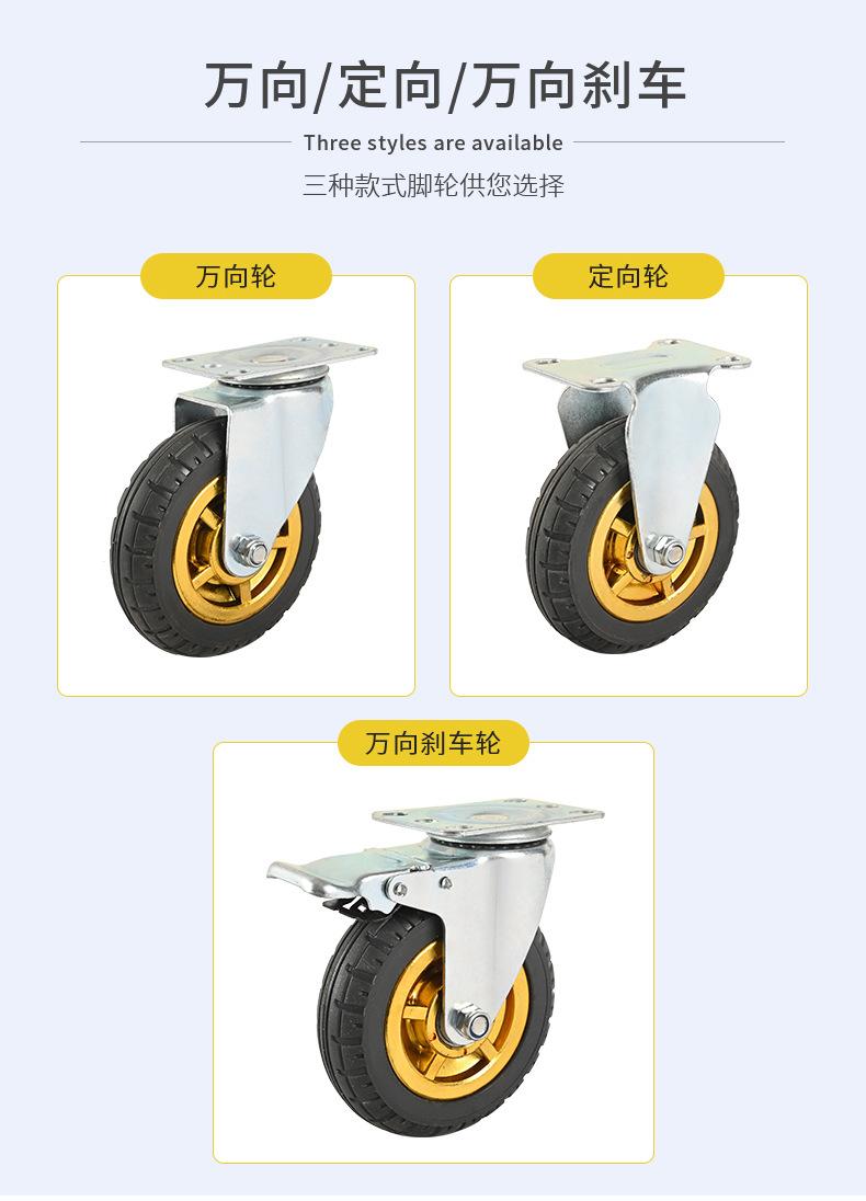 诚意脚轮_05.jpg