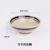 Tigela de Cerâmica Antiga para Vinho, Tigela para Molho de Restaurante de Hot Pot, Tigela Totalmente Esmaltada, Tigela para Carne, Tigela para Pratos Cozidos no Vapor, Tigela Quebrada, Tigela para Sopa de Macarrão