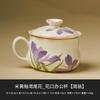 Taza de Cerámica con Flor de Iris Esmaltada Beige para Uso en Casa, Taza de Té para Oficina, Taza de Separación de Té y Agua, Taza de Preparación de Té de Alto Valor Estético