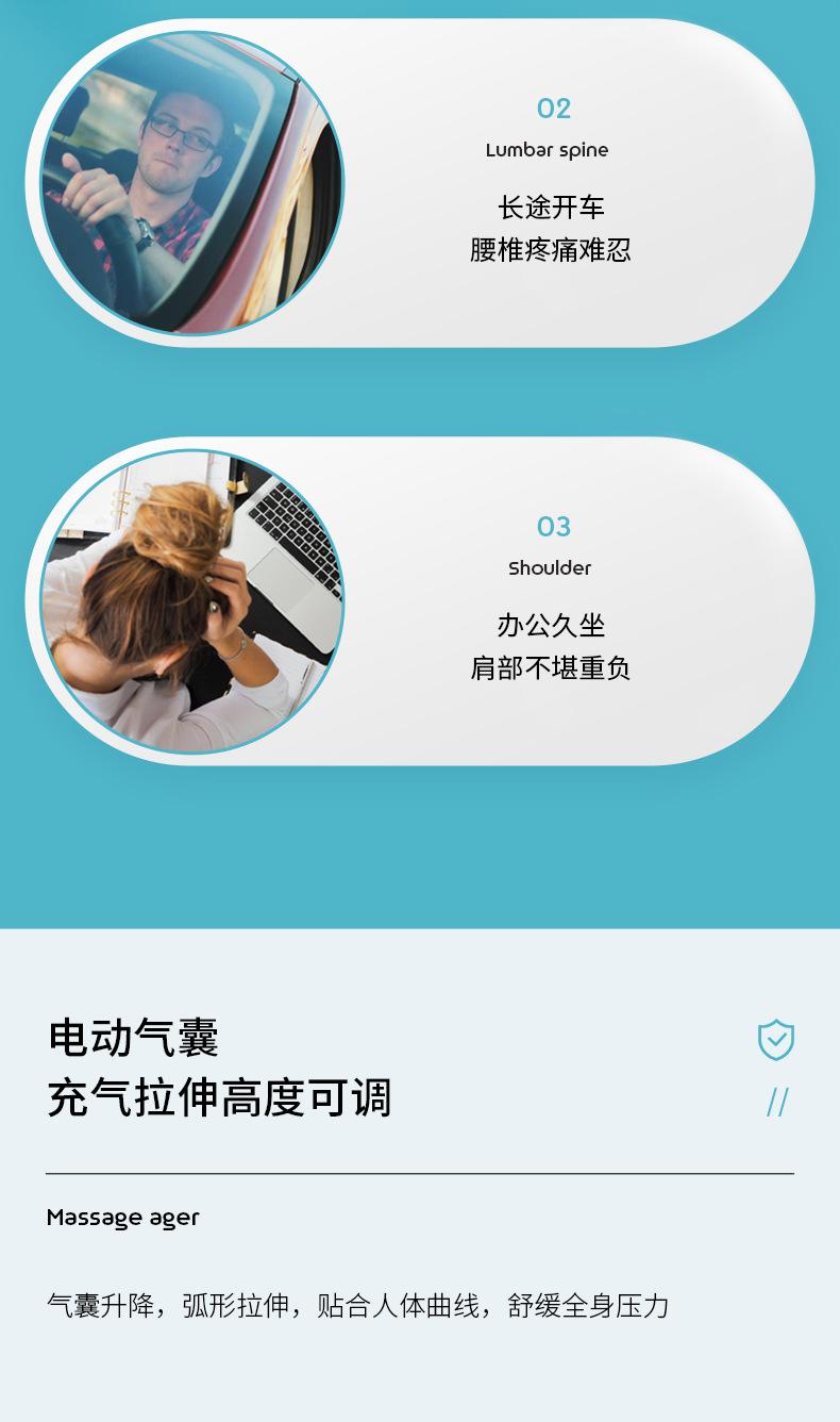 按摩仪_05.jpg