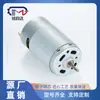 Venta al por mayor de equipos de fitness del fabricante Motor 755 12V-24V Motor DC Motor de ventilador DC con escobillas
