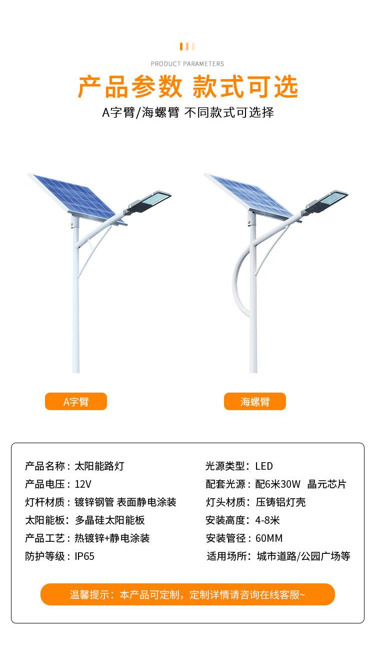 详情页_16.jpg