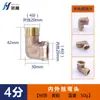 Conector rápido de latón de 4 puntos, alambre de par interno y externo, conversión directa a tubería metálica, conector de tubería de agua de tres vías