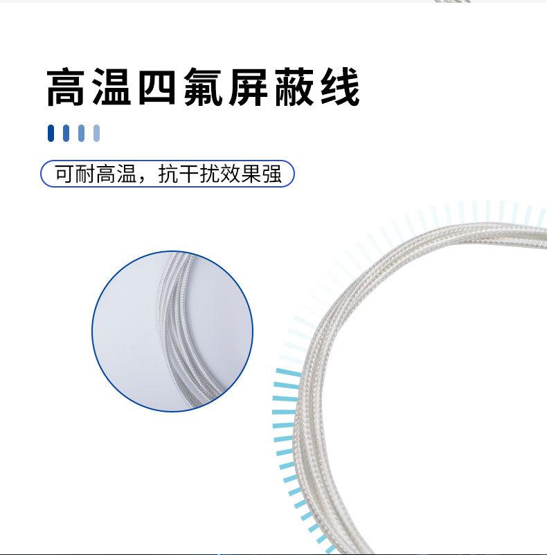 PT1000普通常规传感器