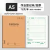 Caderno de Couro Sijin 16K Caderno de Dever de Casa Livro de Assunto de Matemática Chinesa Livro de Pinyin Composição Livro de Palavras Honda