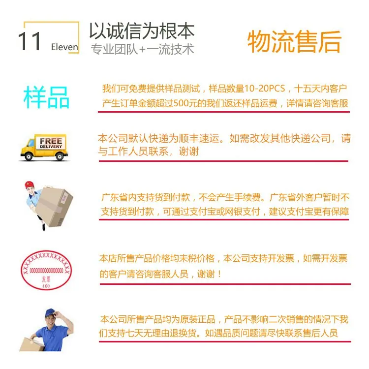 11