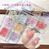 Conjunto de Decoração para Unhas Artísticas Coração Fosco que Muda de Cor com 6 Peças Novo Transfronteiriço Pedras Strass em Formato de Coração de Resina Acessórios para Unhas DIY