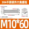 Ventas Directas de Fábrica M3-M12 GB 304 acero inoxidable Tornillo hexagonal exterior cabeza hexagonal tornillo hexagonal