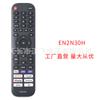 Para control remoto de TV Hisense EN2P EN2Q EN2G EN2B EN2N30H EN2K30P E N2A3
