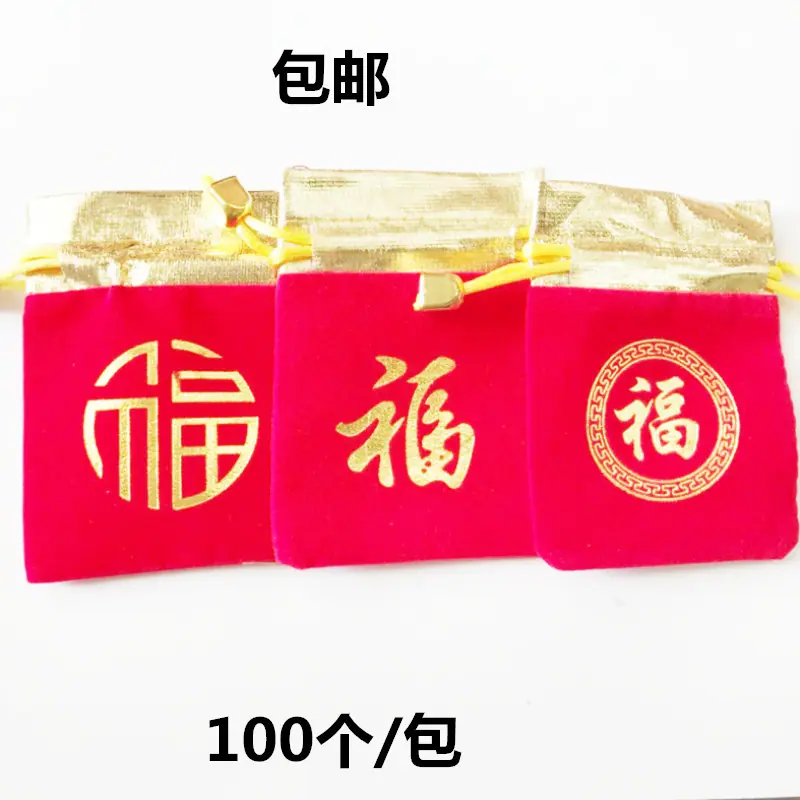 绒布袋40_副本_副本.jpg