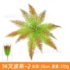 Acessórios de Planta Verde Simulada, Paisagismo com Flores Artificiais, Combinação de Paisagem de Grama Persa de Plástico, Decoração para Casa de Interior, Parede de Plantas Simuladas