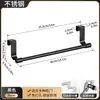 Nuevo Estante de Almacenamiento de Acero Inoxidable, Estante para Guardar Toallas Detrás de la Puerta, Estante de Almacenamiento para Trapos Montado en la Puerta del Gabinete de Cocina