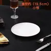 Prato Redondo Criativo de Refeição com Bife Ocidental Material PP de Alta Qualidade Louça Massa Prato Japonês Prato Raso Bife Prato de Jantar Doméstico
