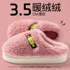 Pantuflas de algodón afelpado para hombre, nuevo modelo 2026 para otoño e invierno, con forro polar y grosor adicional, pantuflas de algodón antideslizantes para que las mujeres las usen afuera